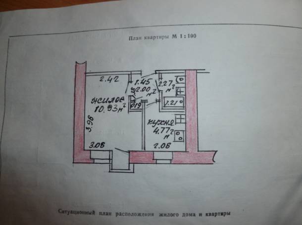Продам однокомнатную квартиру малосемейного типа, фотография 3