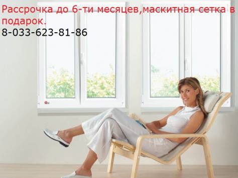Окна,двери,балконные рамы.Рассрочка до 6-и месяцев. , фотография 1