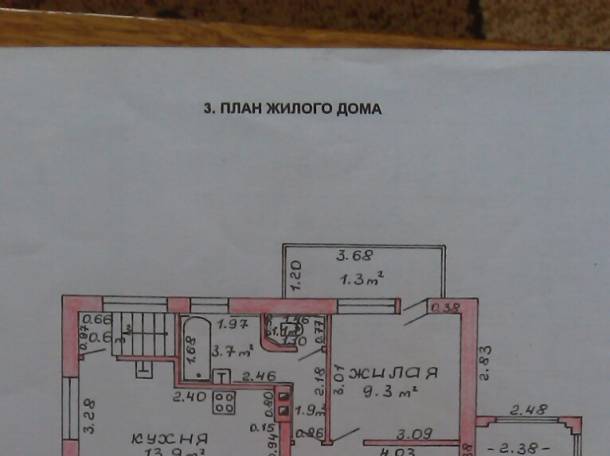 Продам или Обменяю, фотография 2