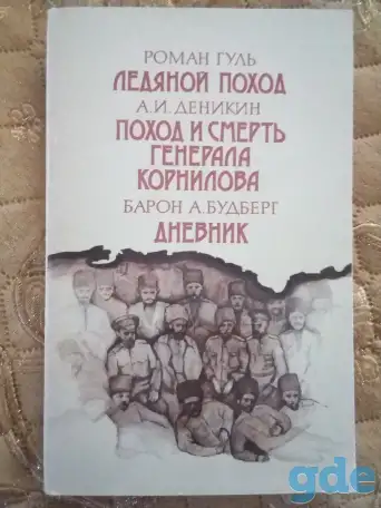 Художественная литература, фотография 6