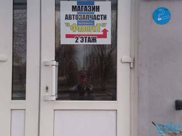 Автозапчасти для легковых и грузовых автомобилей,большой ассортимент!, фотография 3