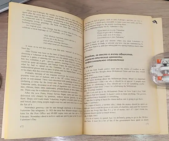 Наталья Попок, Ольга Жолудь, Алла Круталевич - Экзамен по английскому языку, фотография 8