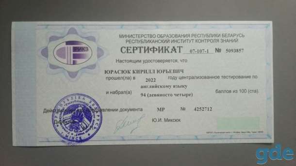 Репетитор по английскому языку (Сухарево), фотография 4