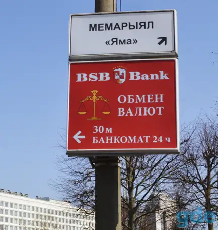 Изготовление и размещение наружной рекламы: информационные указатели, билборды панели и другие, фотография 6