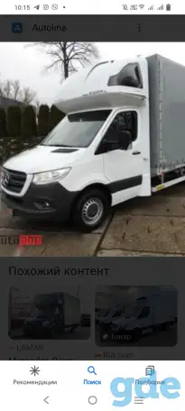 Грузоперевозки плюс грузчики недорого, фотография 5