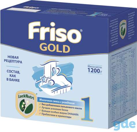 Friso gold 1, фотография 1