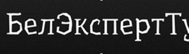 Борфрезы твердосплавные, фотография 2