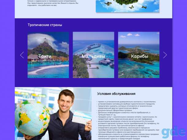 Веб-дизайнер, фотография 4