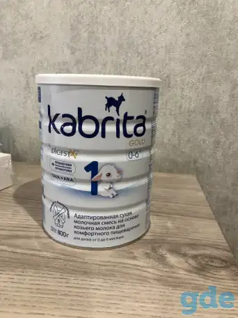 Смесь Kabrita gold 1, фотография 1