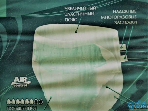 памперсы для взрослых, фотография 1