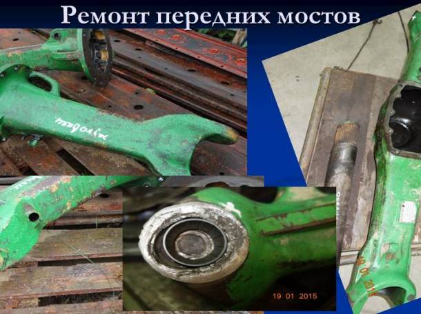 Ремонт картеров передних и задних мостов тракторов, фотография 1