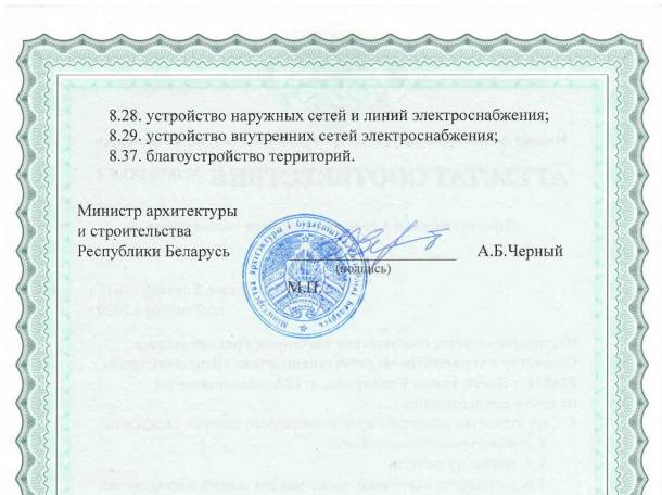 Ищите электрика? Услуги аттестованных электриков! Жми!, фотография 4