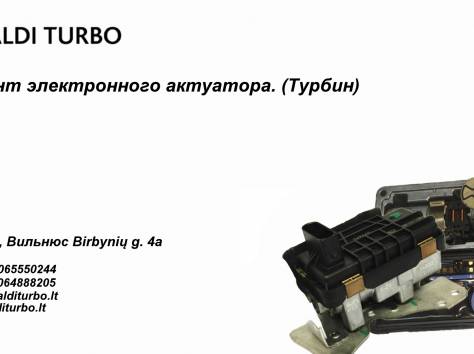 Ремонт турбин,продажа турбин,детали к турбинам., фотография 2