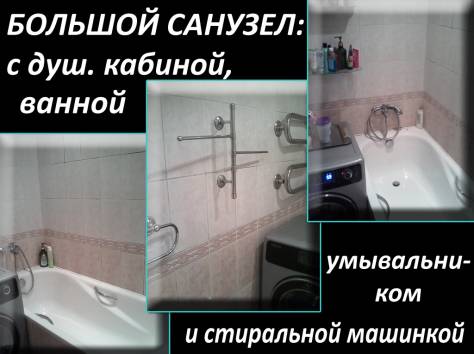 Отличная 3-комн. квартира по честной цене, kvartira_v_gorode@list.ru, фотография 8