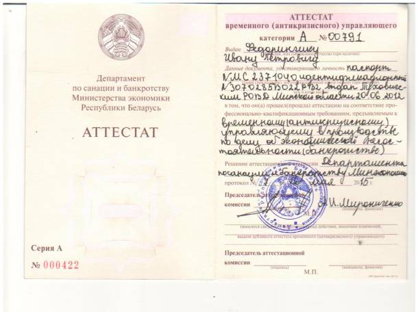 ЮРИДИЧЕСКИЕ УСЛУГИ, фотография 3