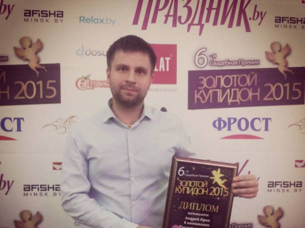 Хотите, чтобы Вашу свадьбу, юбилей, корпоратив все запомнили?  , фотография 2