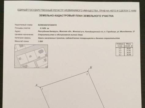 2,5Коттедж в элитном поселке п.Колодичи, фотография 8