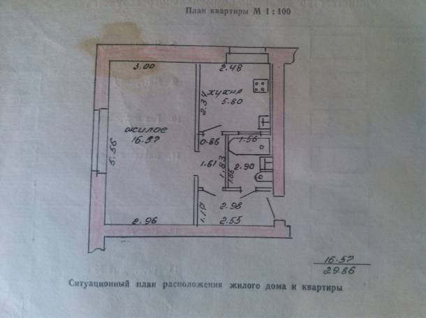 Уютная 1-комнатная квартира в центре Полоцка., фотография 1
