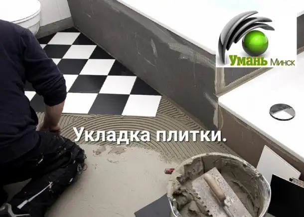 Укладка линолеума. Положить линолеум. Ремонт квартир., фотография 4