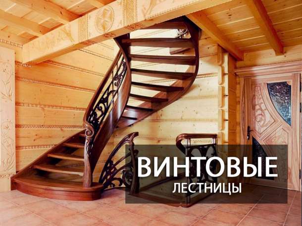 ◄ЛЕСТНИЦЫ из МАССИВА ДЕРЕВА по ИНДИВИДУАЛЬНОМУ ЗАКАЗУ►, фотография 7