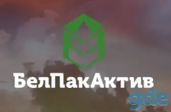 Продажа упаковочного материала для сельского хозяйства и кормозаготовки в Минске, фотография 1