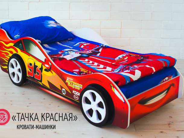 Кровать-машинка, фотография 8