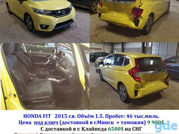 Купим - любой автомобиль под заказ из США. На рынке с 2005г., фотография 3