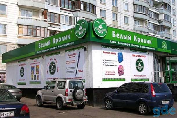 Яркие рекламные вывески «Быстро», фотография 4