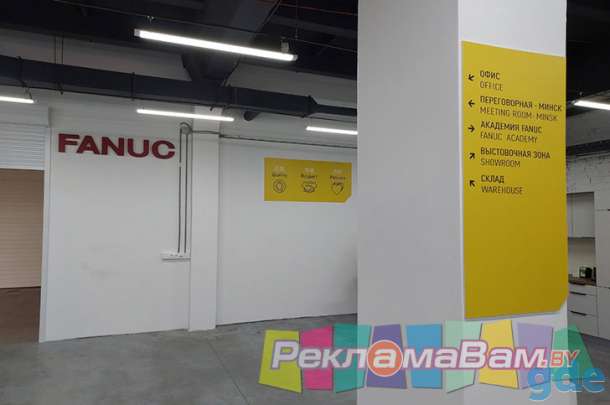 Наружная реклама. Вывески и другое, фотография 3