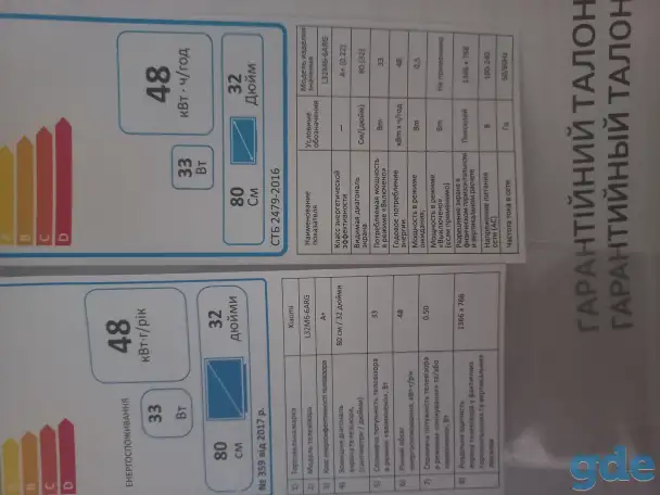 Продам телевизор, в хорошем состоянии, фотография 2