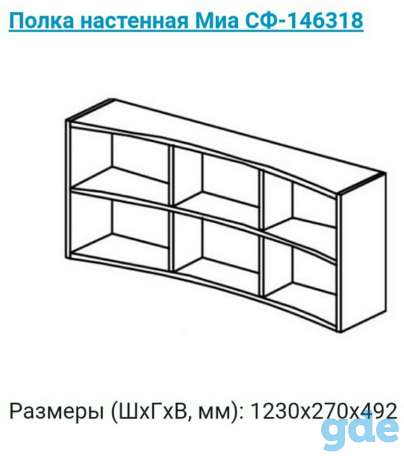 Кровать с ящиками выдвижными и полки над ней., фотография 5