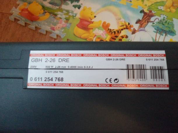 Перфоратор дрель Bosch GBH 2-26 DRE, фотография 3