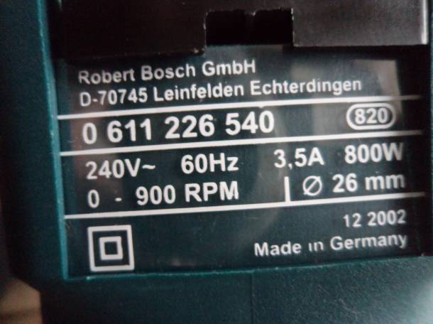 Перфоратор дрель Bosch GBH 2-26 DRE, фотография 6
