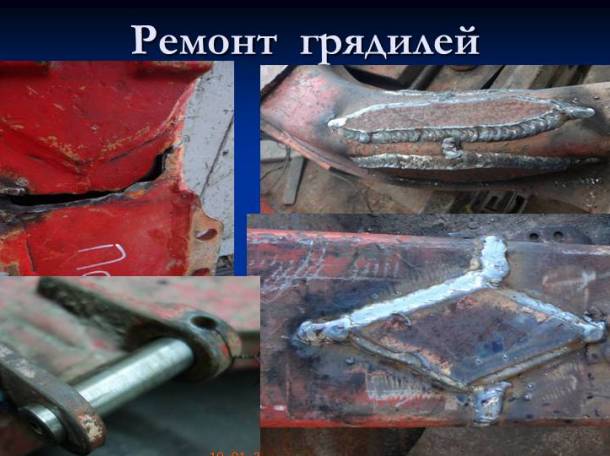 Ремонт грядилей, фотография 2