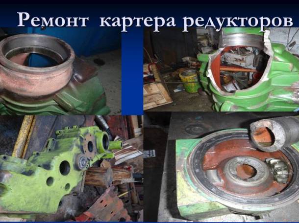 Ремонт барабанов, вариаторов, редукторов, фотография 1