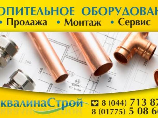 сантех.услуги любой сложности, фотография 1