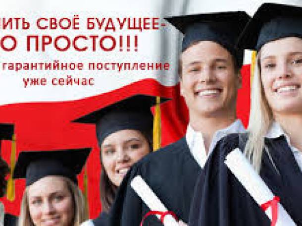 ПМЖ и ВНЖ ,легализация и обучение в Польше, фотография 1