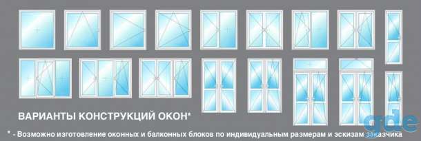 Продаю окна деревянные, фотография 1