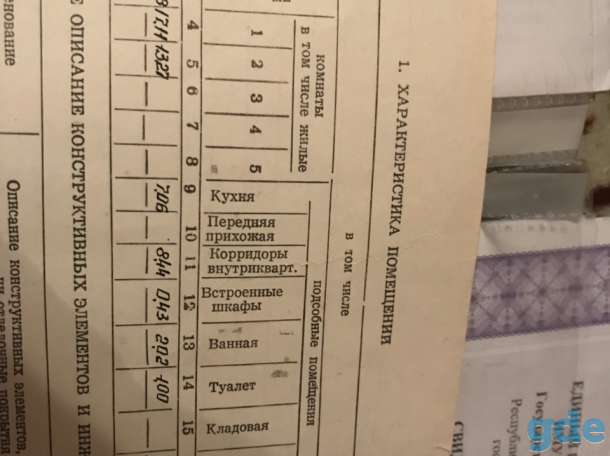Продам 2-х комн квартиру в а/г Русино, фотография 1