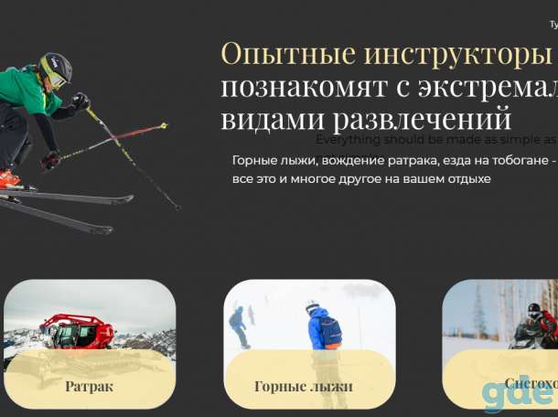 Сделаю сайт на Тильде качественно и быстро, фотография 7