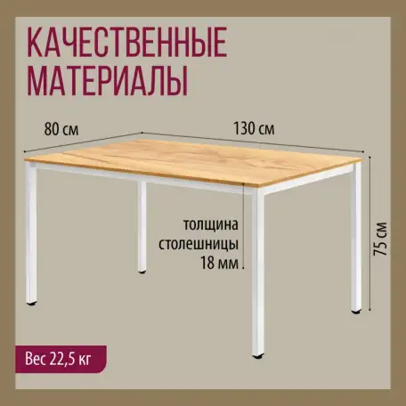 Стол офисный письменный компьютерный новый, фотография 1
