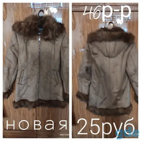 Дублёнка новая, фотография 7