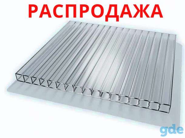 Сотовый поликарбонат для Ваших Теплиц, Навесов, Козырьков. от 3 мм до 10 мм. 1-ый поставщик в РБ. Гарантия 10 лет., фотография 1
