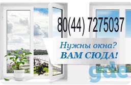 Окна ПВХ, фотография 1