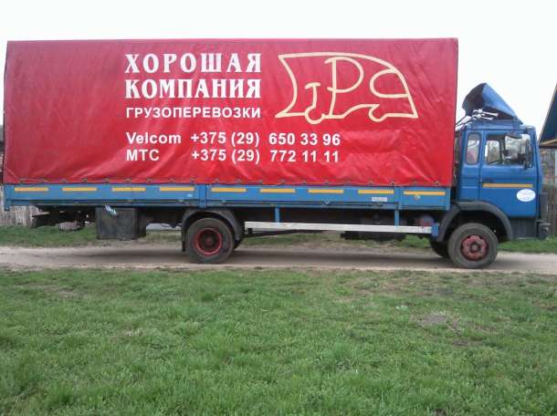 Автомобильные грузоперевозки Минск, Беларусь, Украина, Россия., фотография 3
