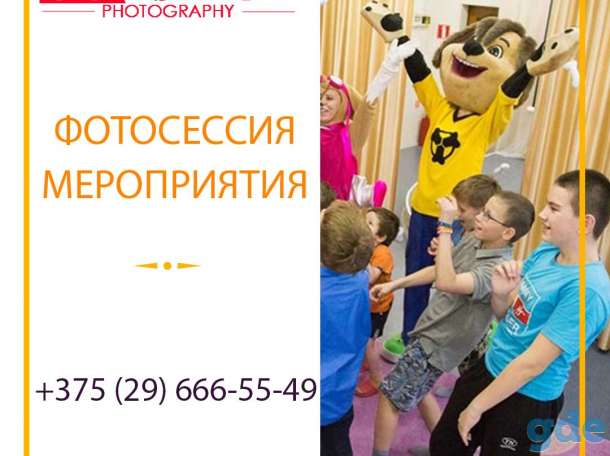 Профессиональный свадебный фотограф в Минске и по Беларуси., фотография 2