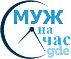 домашний мастер, мелкий бытовой ремонт, фотография 1