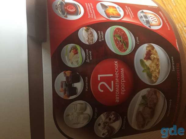 Скороварка Moulinex, фотография 1