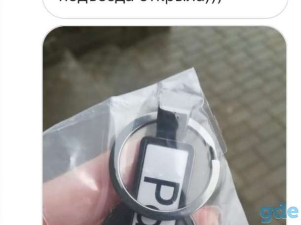 Брелок с Вашим номером Авто, фотография 5