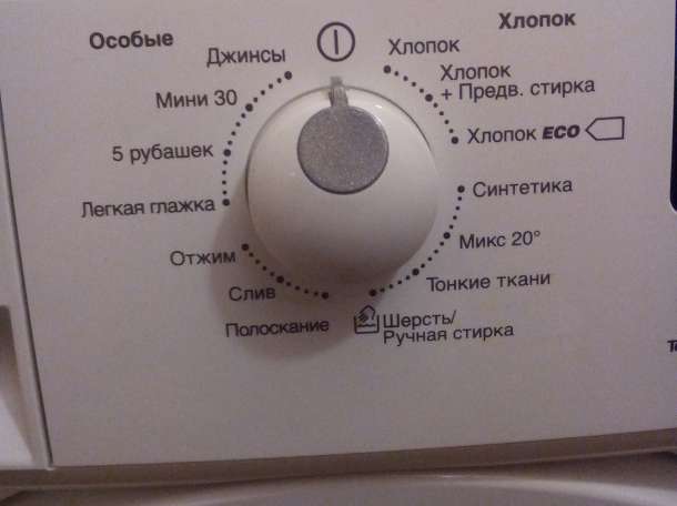 Zanussi zwse 7120v, фотография 3